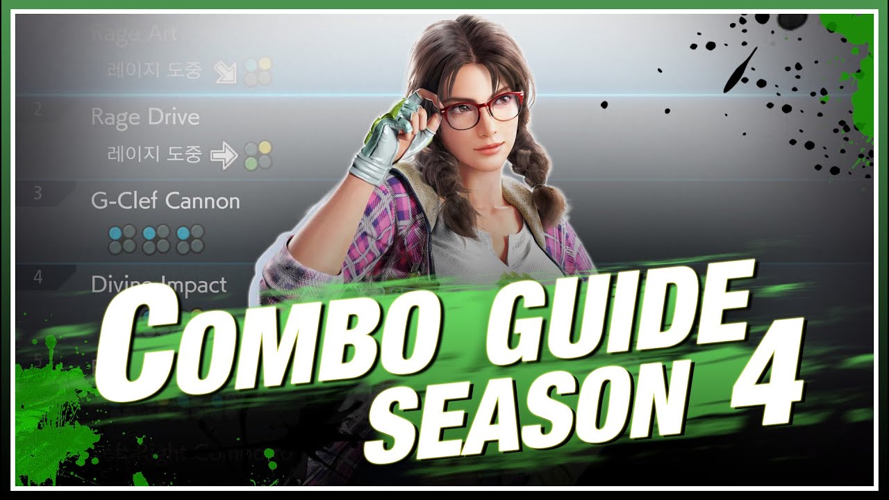철권7 시즌4 콤보 가이드 #29 줄리아