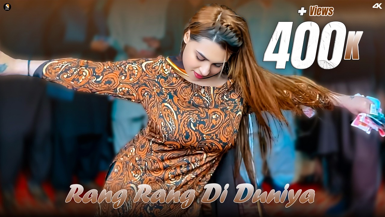 Rang Rang Di Duniya , Rimal Shah Dance Performance , SgStudio 2026