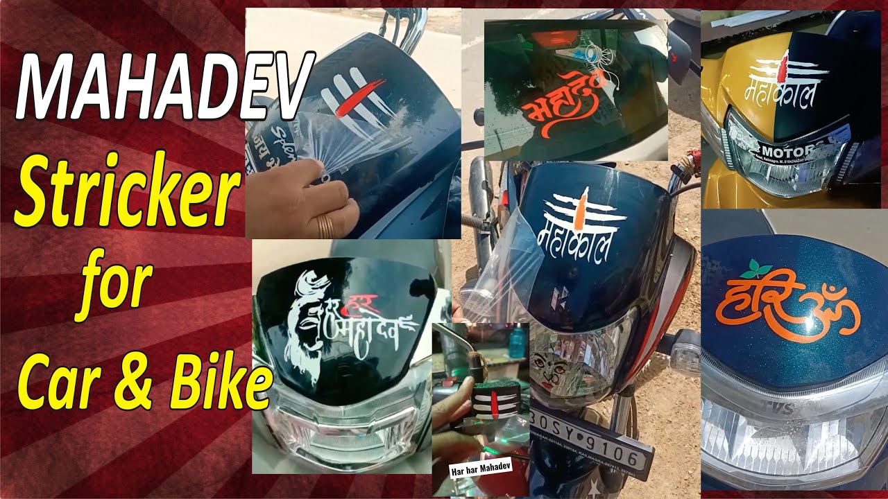 mahadev sticker for bike and car