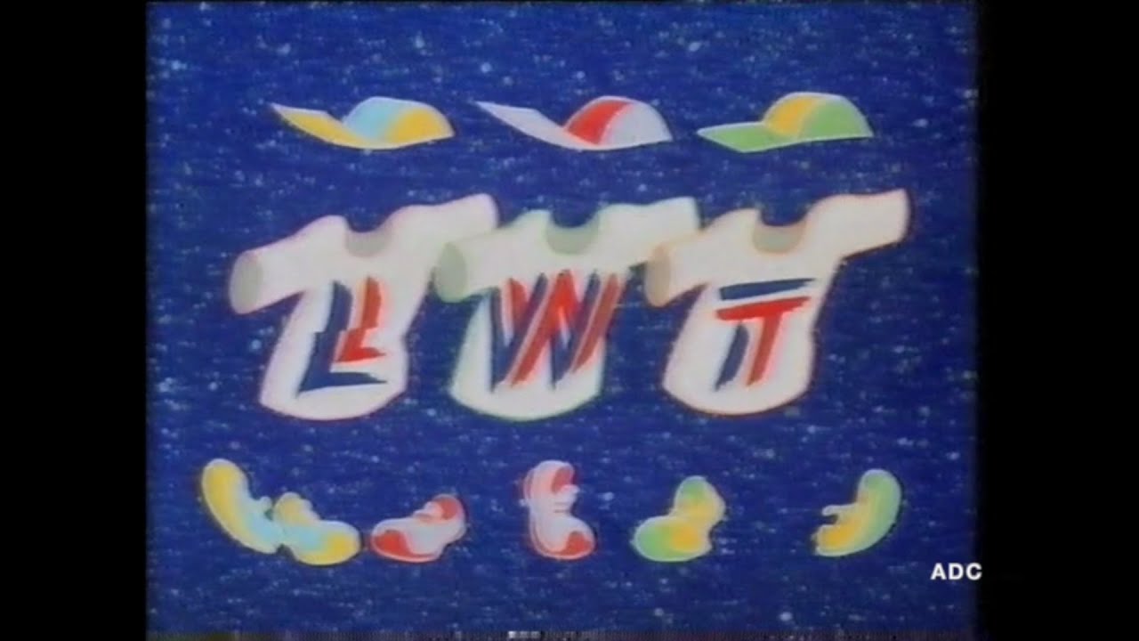 LWT trailers, adverts & link announcer Keith Harrison 24th January 1988