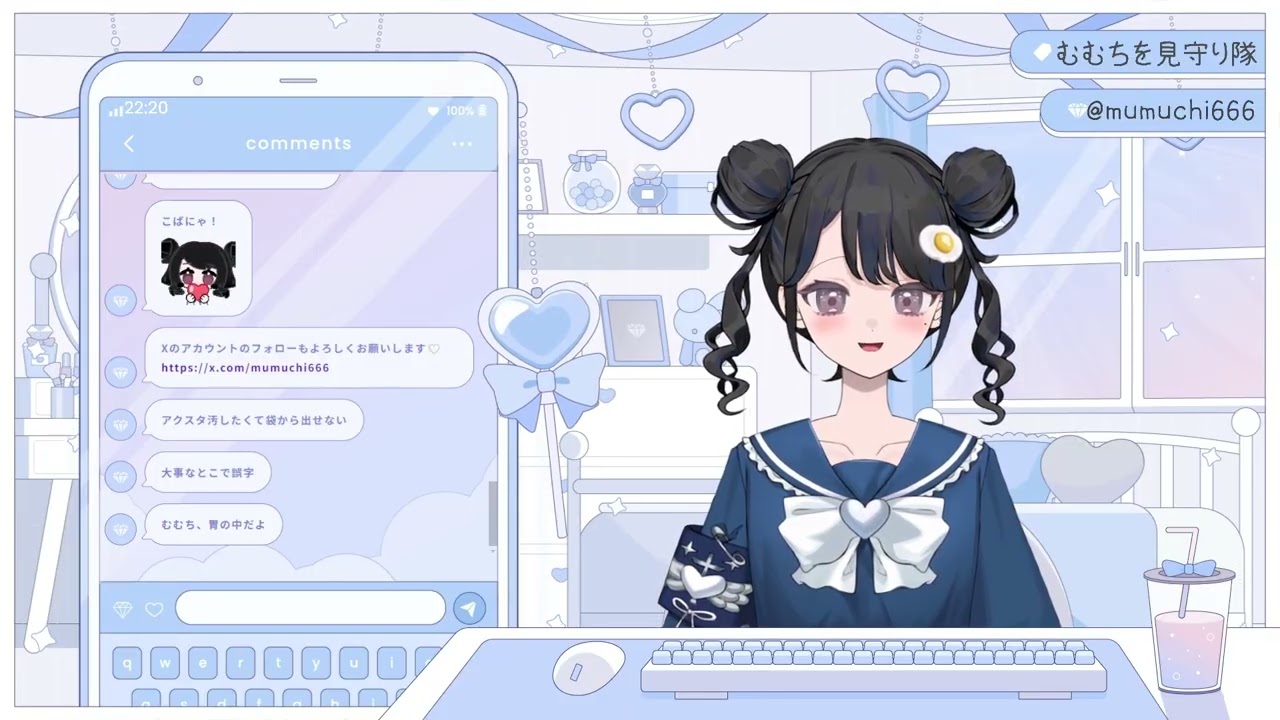 ちょっとだけお話しよ