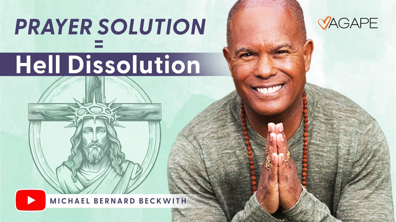Молитвенное решение = Растворение ада с Майклом Б. Беквитом