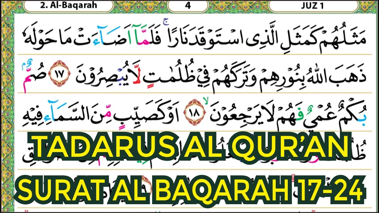 Murottal Al-Qur’an Metode Ummi | Juz 1 | Surah Al Baqarah | Ayat 17 - 24 | RAISA MENGAJI