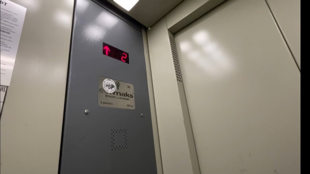 🔥Ранний ecomaks! Электрический Лифт ЩЛЗ 2011 г. в. V = 0.71 m/s, Q = 400 kg, Ломоносовский пр-т, 7к2