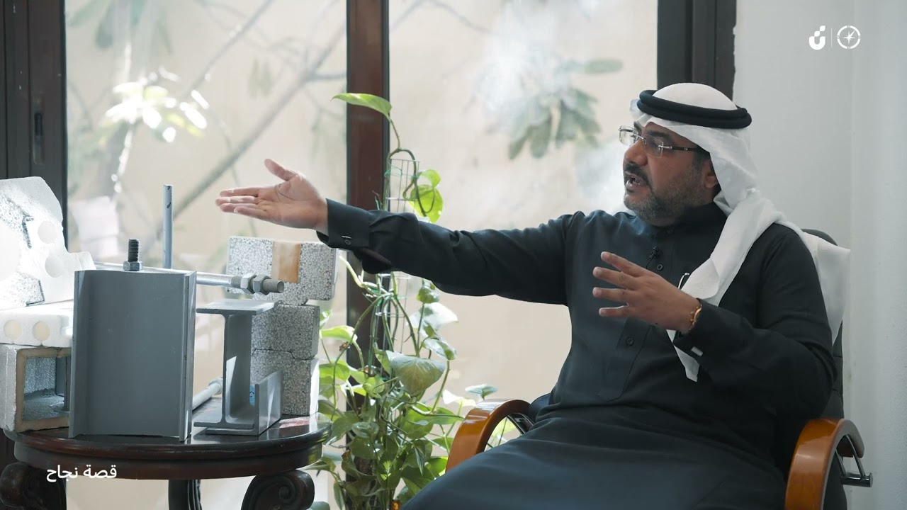 قصة نجاح 