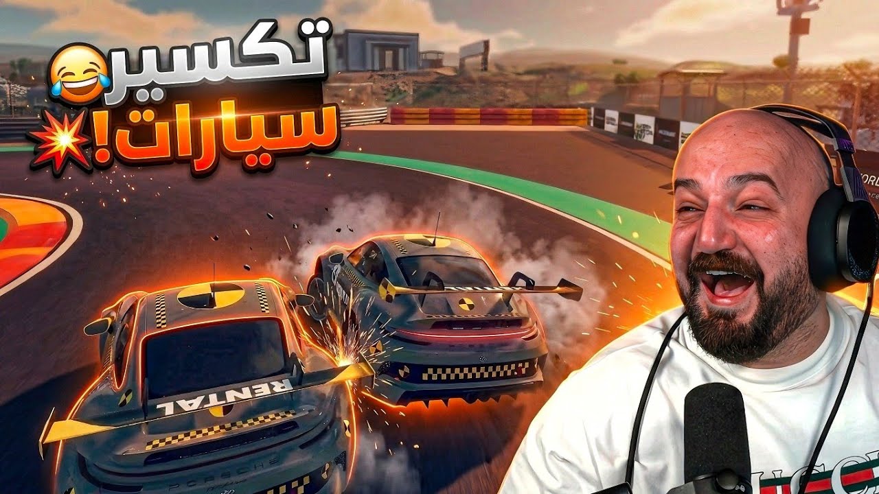 دمرت سيارته في اللفه الأخيره! أشرس سباق ممكن تشوفه 🚗🔥 IRACING ARCANE 