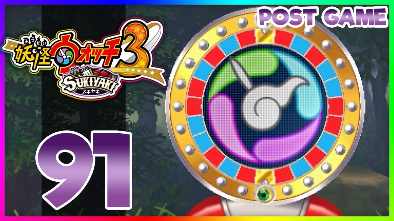 Yo-Kai Watch 3 Sukiyaki - Episode 91 | Post Game Begins! (YoKai Watch 3 Gameplay)