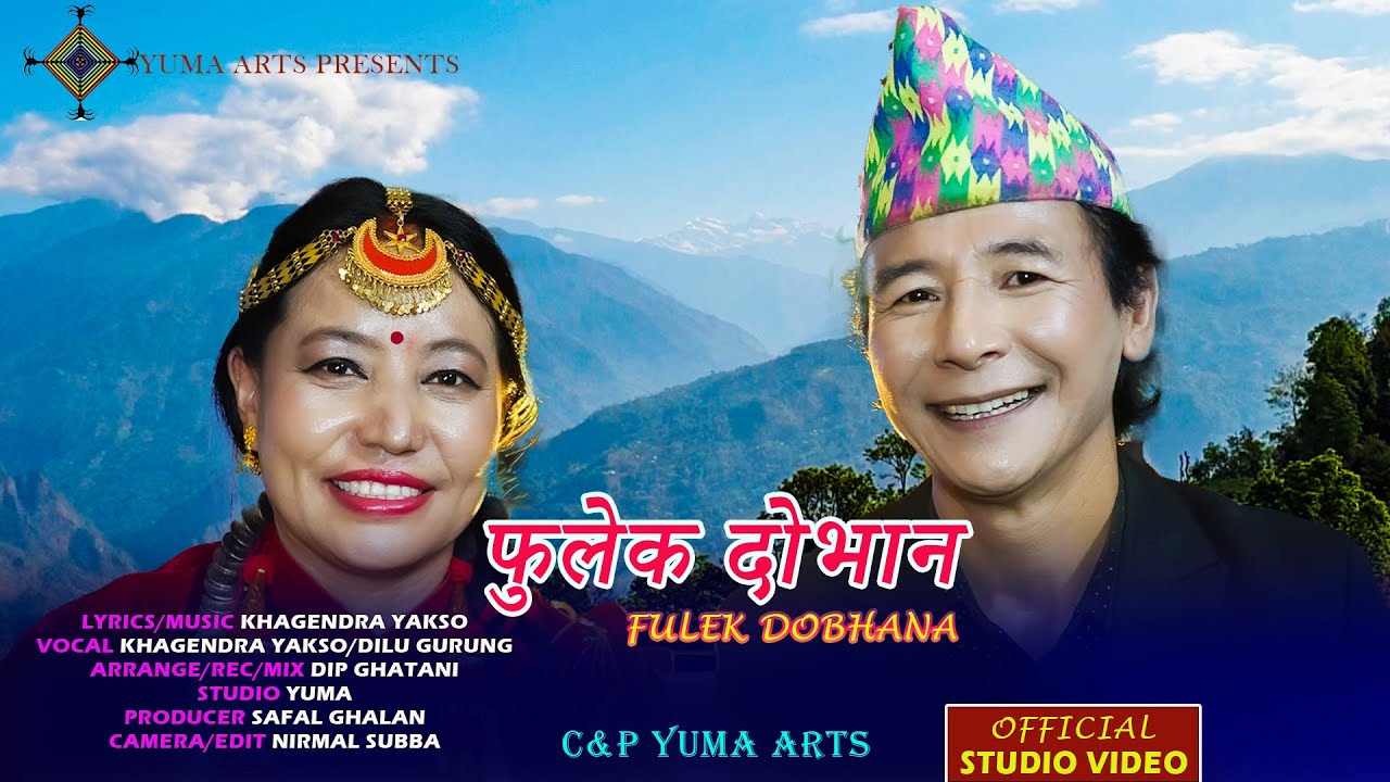 New Nepali song-Fulek Dobhana-Khagendra Yakso,Dilu Gurung,Safal Ghalan,Yuma Arts