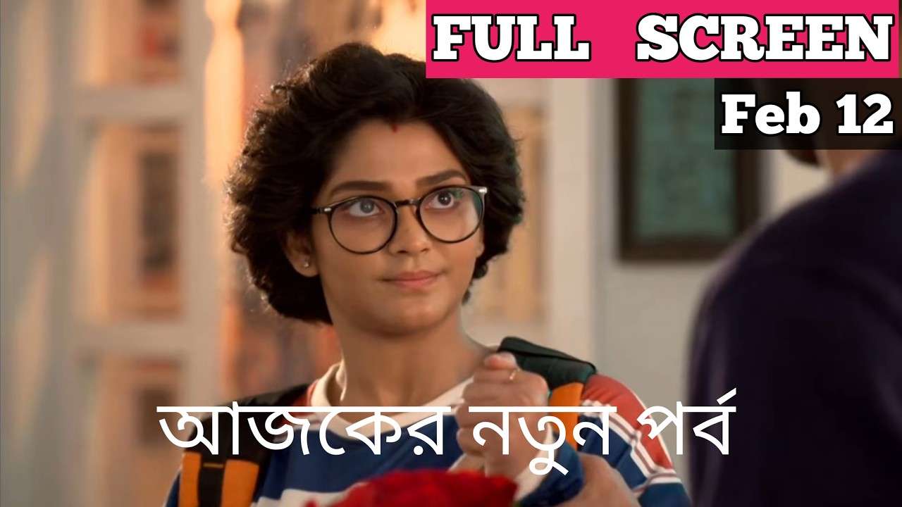Compass Today Episode Review 12 February|কম্পাস আজকের পর্ব| RITU Update 20
