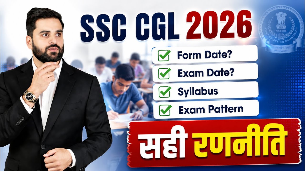 SSC CGL 2026 | SSC CGL Syllabus, Form Date, Exam Date, & Exam Pattern | SSC CGL 2026 Strategy