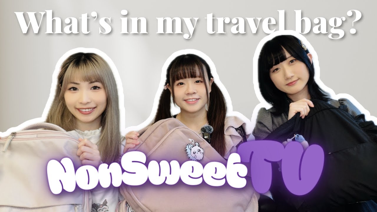 What Do J-Pop Idols Pack in Their Travel Bags?! Travel Essentials Revealed! | NonSweetTV Ep.1