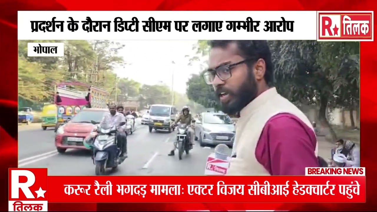शिक्षक वर्ग एक के अभ्यर्थी मध्यप्रदेश सरकार के खिलाफ अर्धनग्न होकर कर रहे प्रदर्शन#भोपाल#madhyprdesh