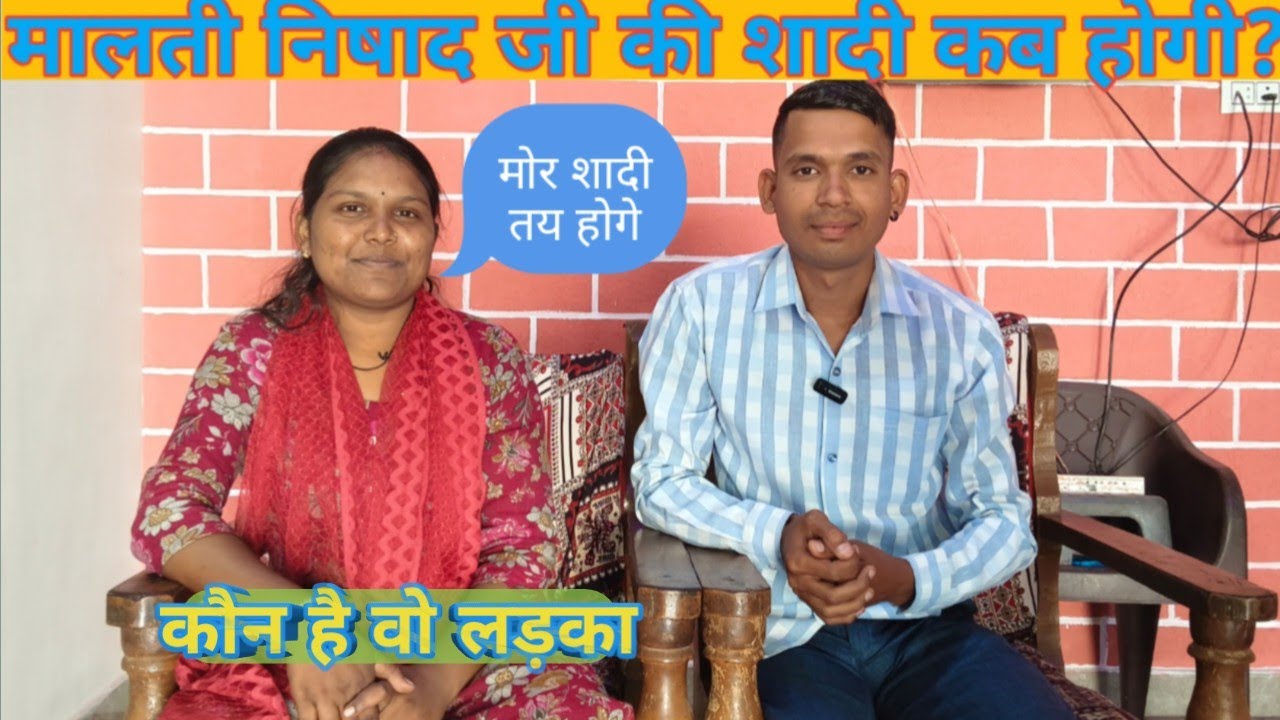 गांव से मंच तक का सफर | मालती निषाद जी का जीवन परिचय | Interview‼️ sandip sahu 