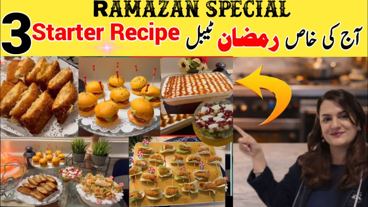Six Ramazan Special Recipes | Three Easy Starter Recipes | Ramazan Dawat Menu | Niliz Cook Book 