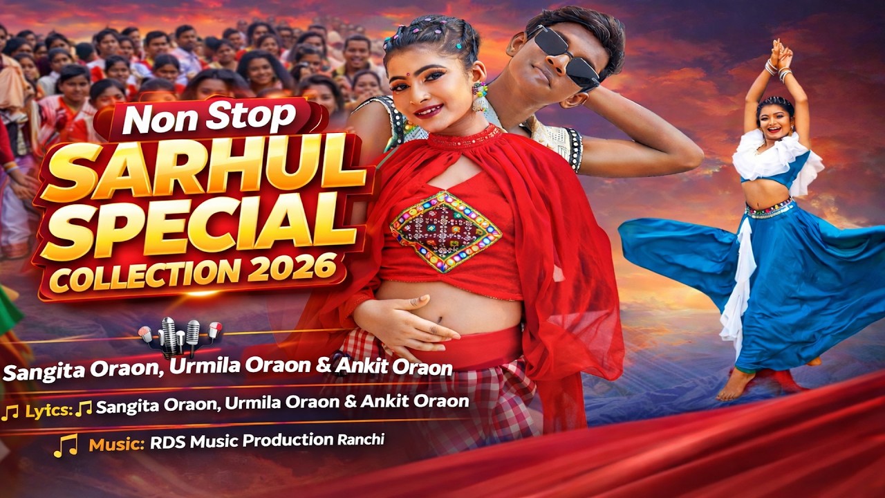 Sarhul Special Songs Collection | Happy Sarhul 2026 | Non Stop Sarhul Geet
