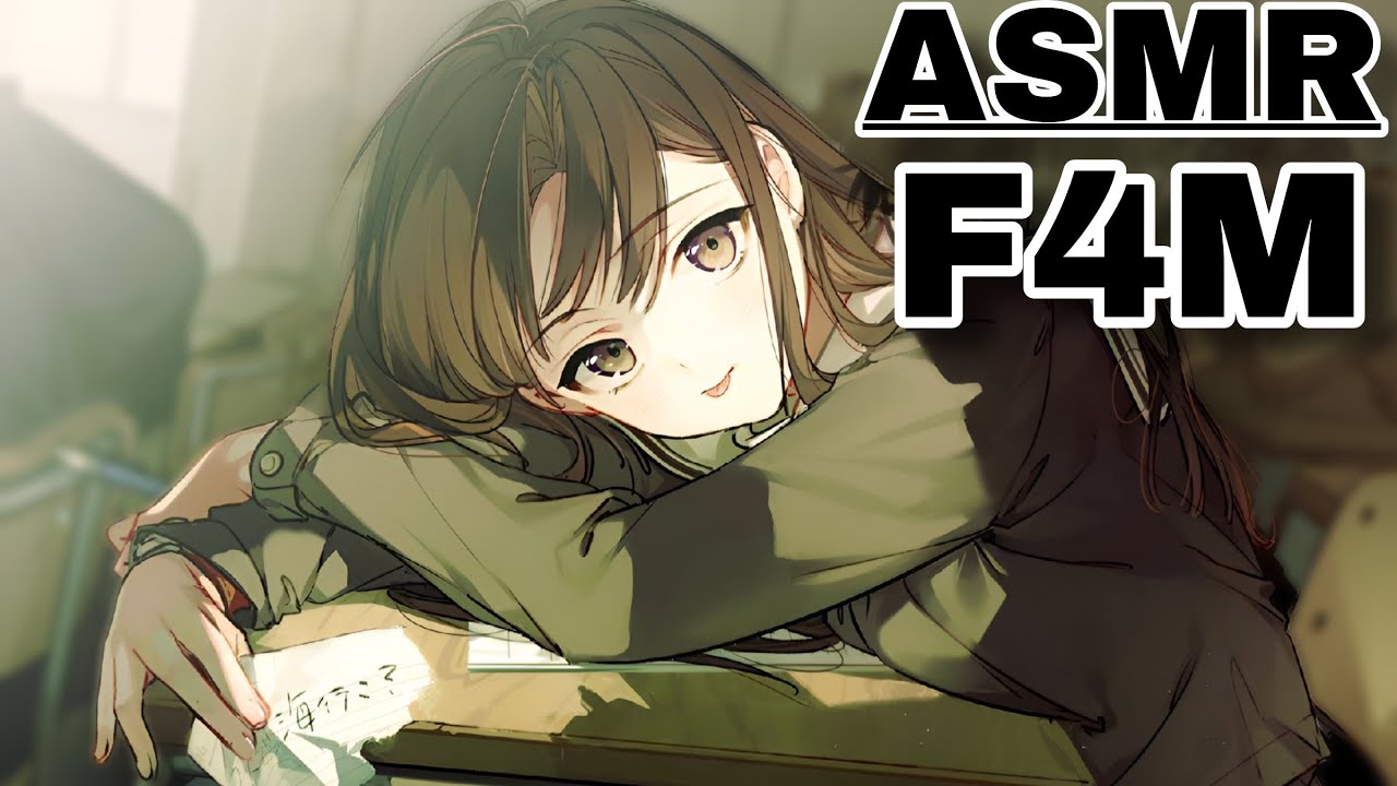 [ASMR RP] манипуляция от подруги [F4M]