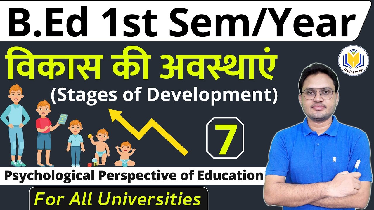 Stages of Development | Class- 7 | विकास की अवस्थाएं | bed semester or yearly, BEd Semester Classes