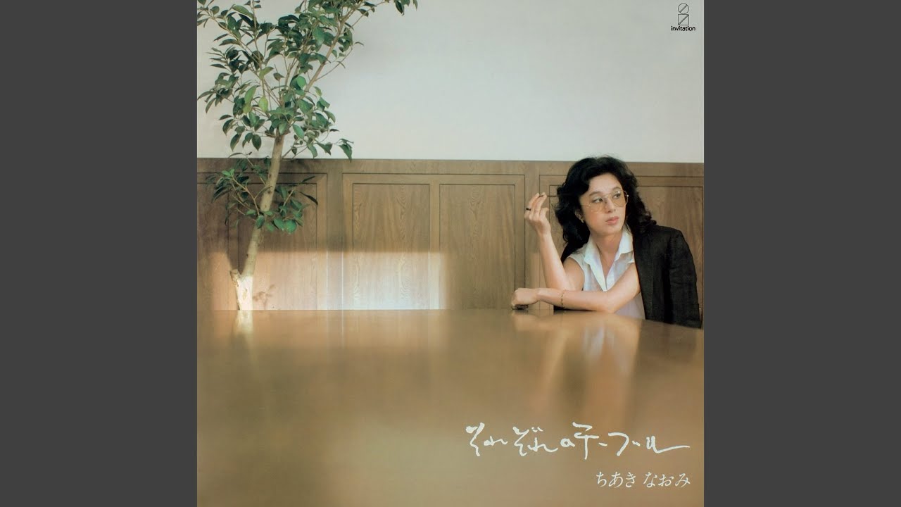 私は愛されるのが好き