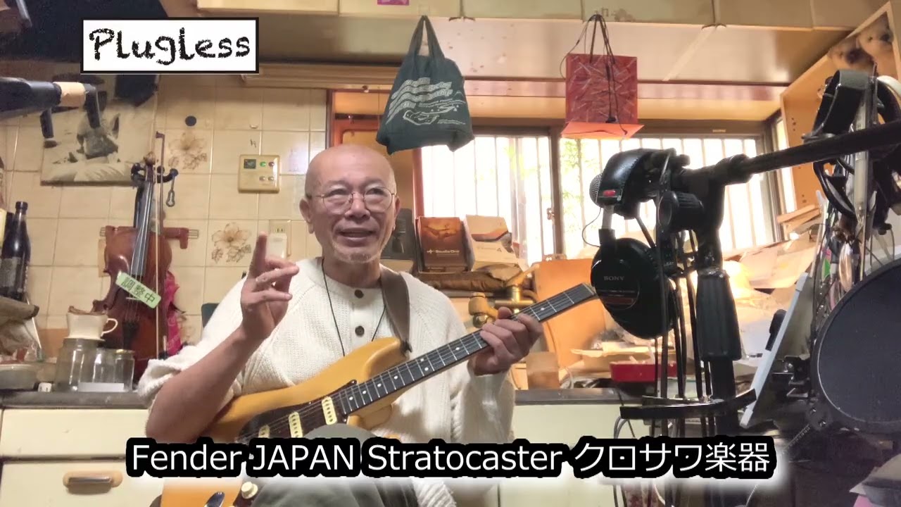 竹下アツシ ギターマニアの為のギター講座「Zoom G1 FOUR 10 MS HiGain Fender JAPAN Stratocaster クロサワ楽器」の巻
