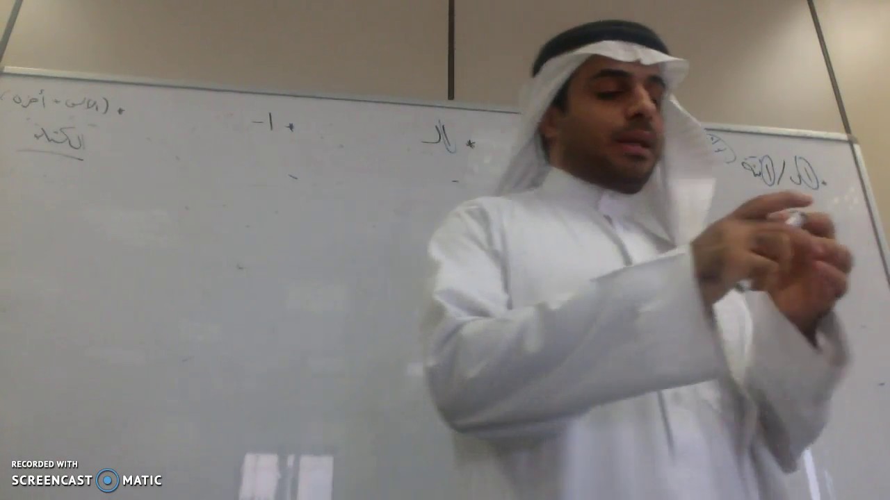 حروف الزيادة والحذف