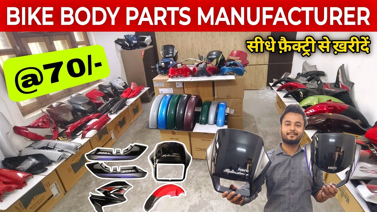 BEST QUALITY BIKE BODY PART/PANNEL & CABLE MANUFACTURER | @LIVELONG INDUSTRIES  | MARV INDIA