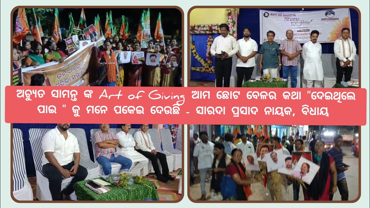 #odisha (19-05-26) BREAKING NEWS @Nation1stTv  | Like , Share and subscribe for more update