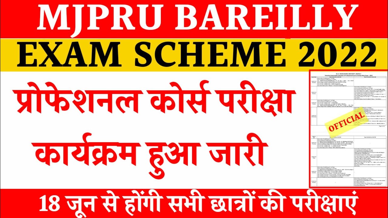 Mjpru professional course exam scheme 2022 | Mjpru exam schedule 2022