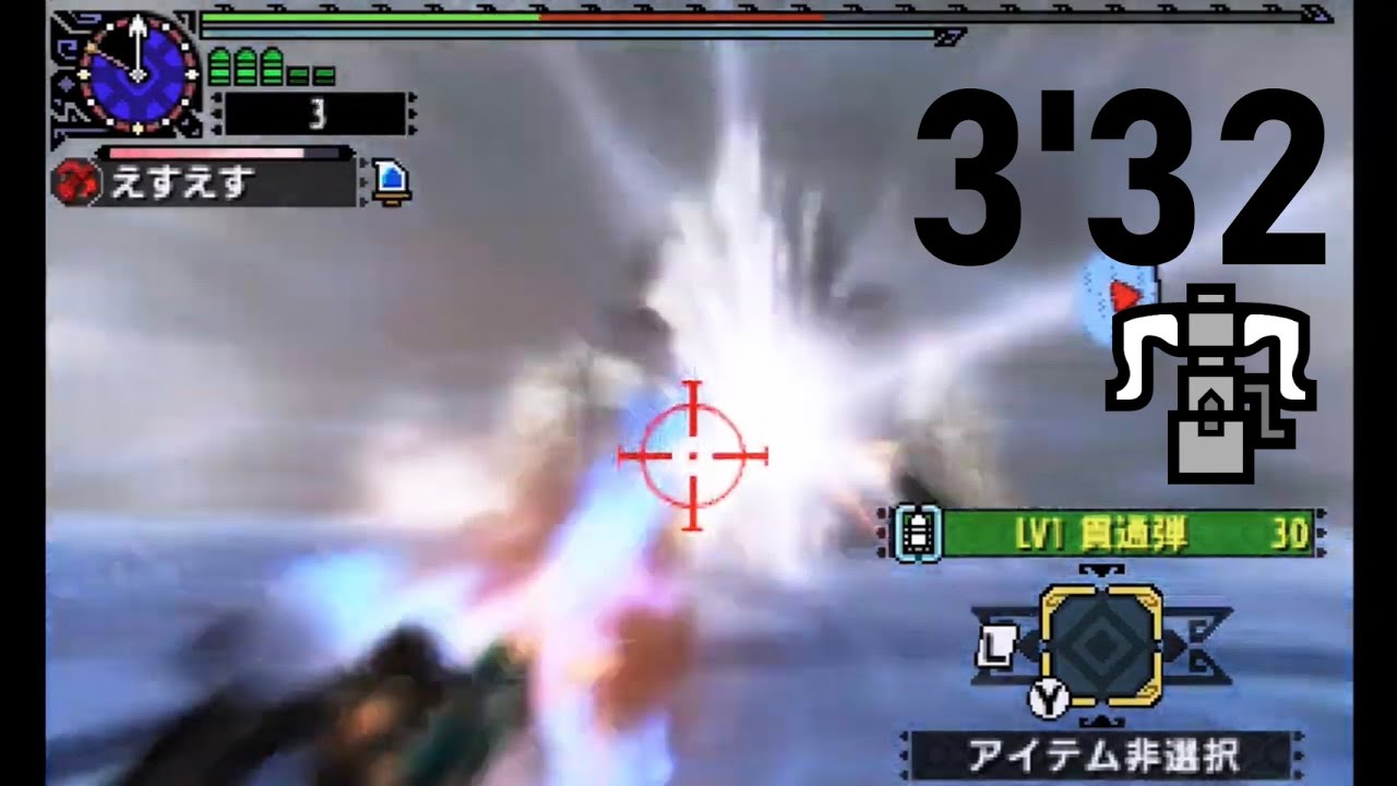 【MHXX】8年前のヘビィボウガン G級ウカムルバス ソロ 3'32"60