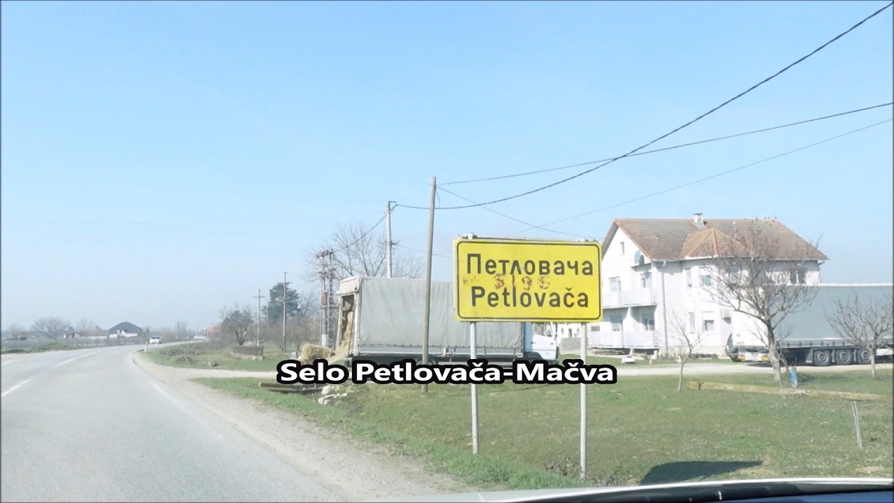 Selo Petlovača-Sva naša sela!! Prelepo Mačvansko selo koje se još drži.