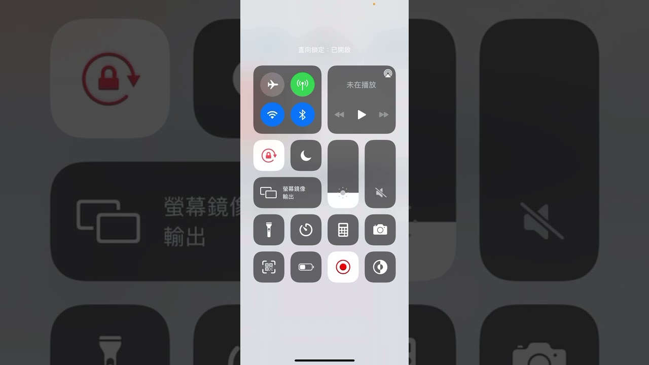 Car parking 如何使用iOS內建的切換控制刷錢