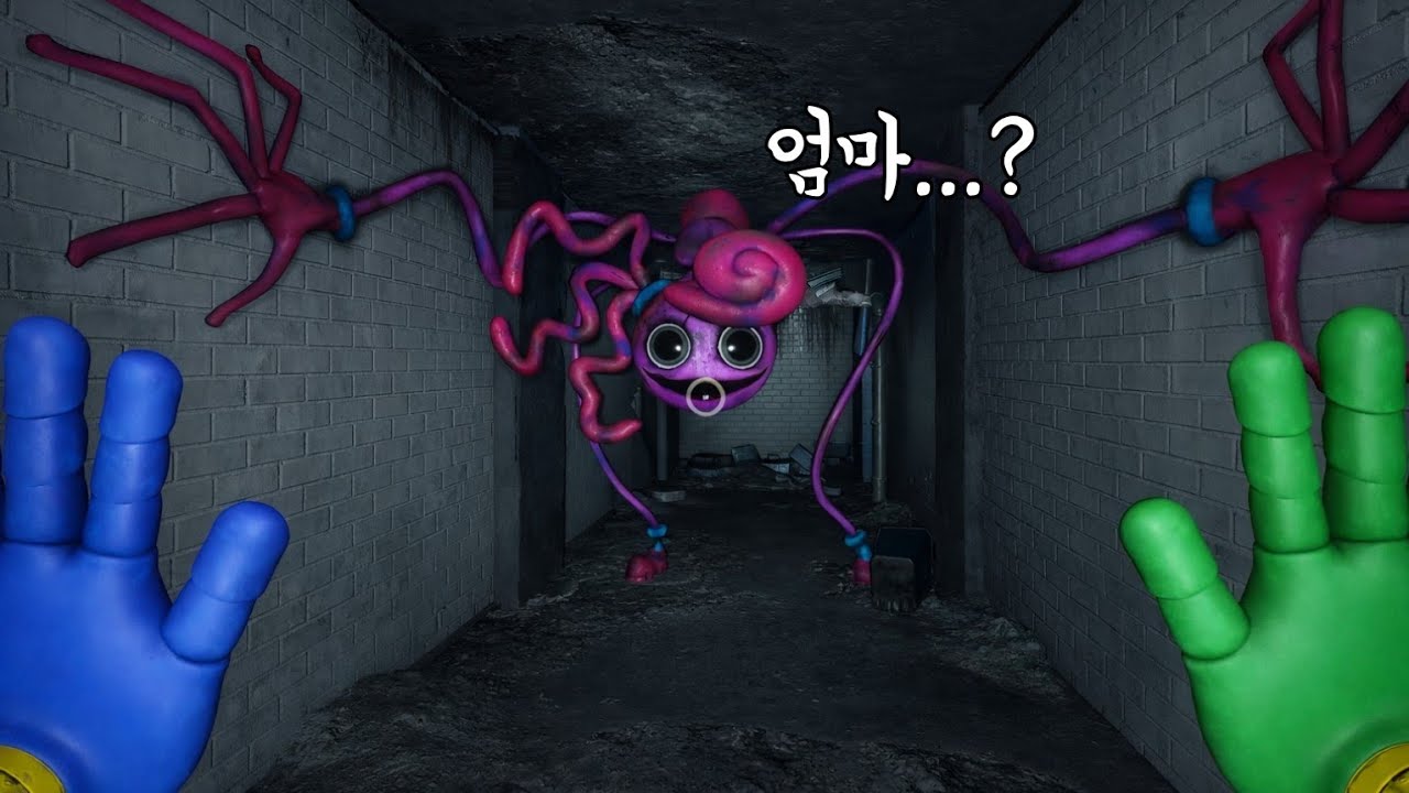 파피2 뒷북치기