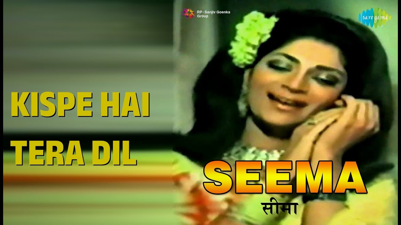 किसपे है तेरा दिल | Seema | Asha Bhosle | Mohammed Rafi Songs | Kabir Bedi | Simi Garewal