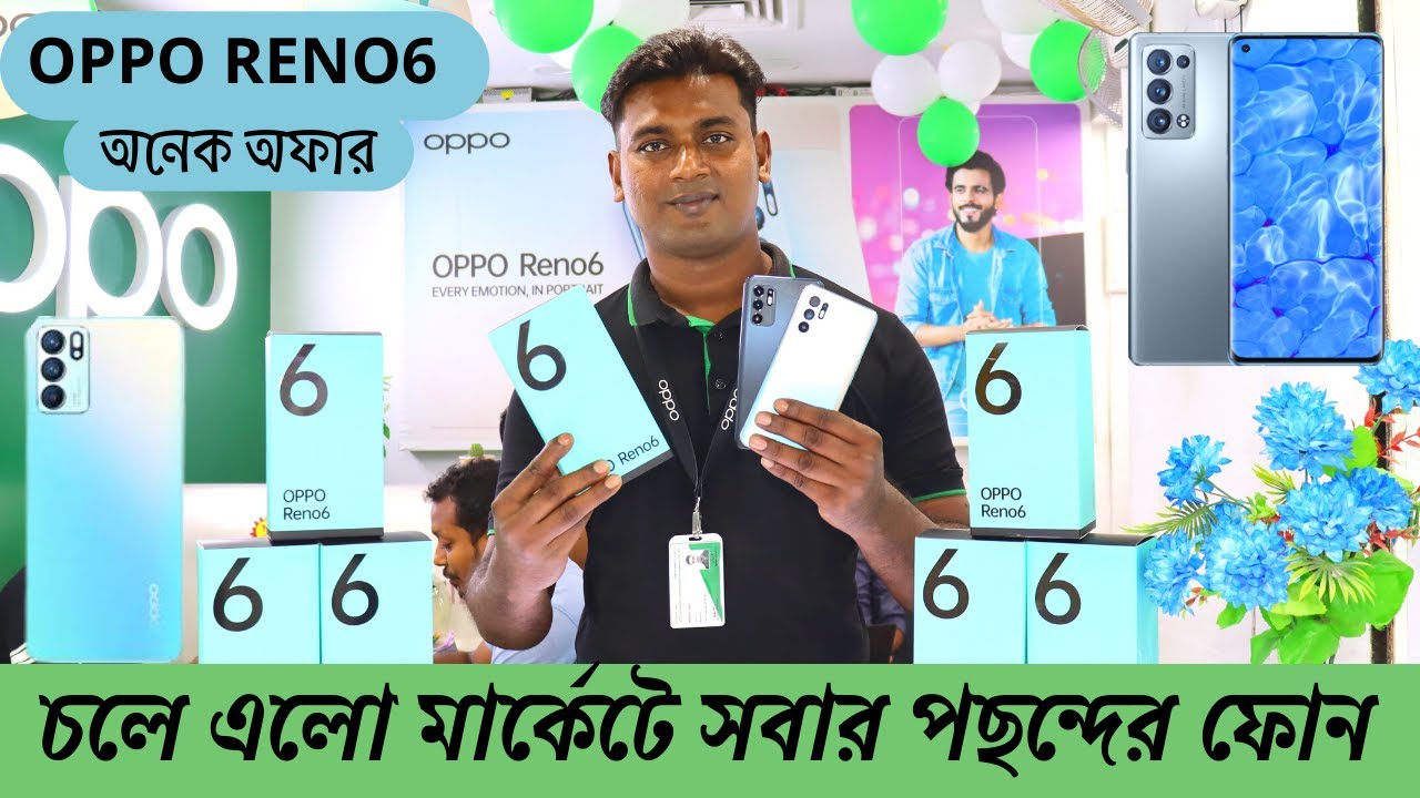 মার্কেট কাপাবে OPPO Reno6 || Oppo new Smartphone reno 6 review and price in Bangladesh | Market News