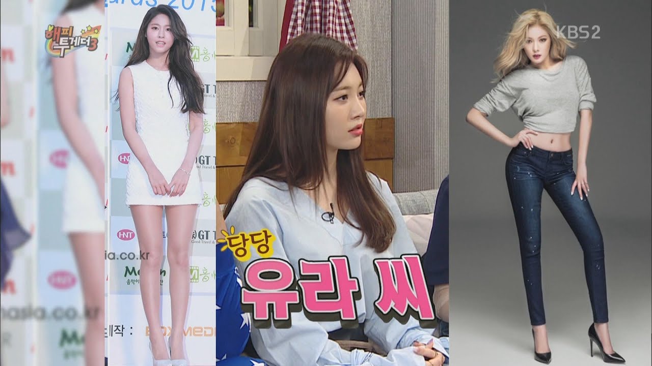 유라가 뽑은 걸그룹 몸매 TOP3 설현 현아 그리고 ㅇㅇ씨, 혜리 기분 나쁘다 @해 444회 Girl's Day Yura Hyeri 걸스데이 160414 160409