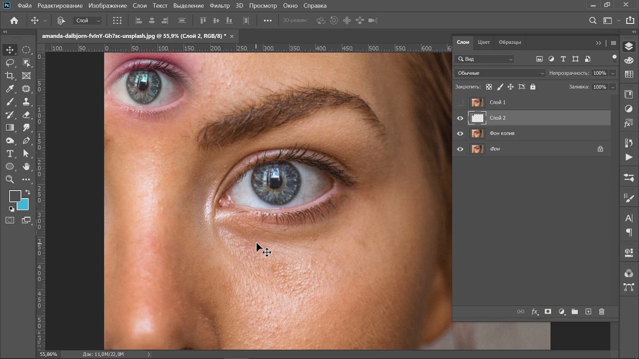 Photoshop - Инструменты ретуши