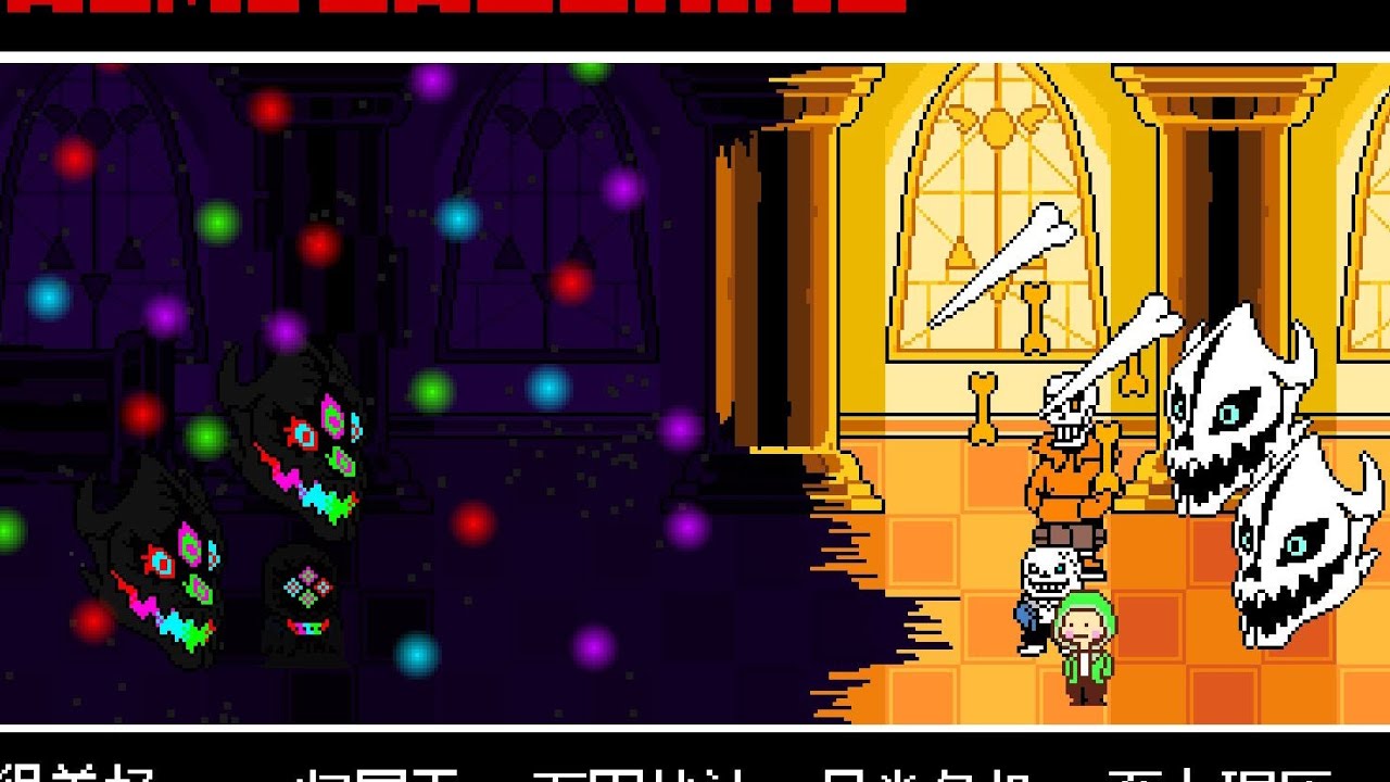 Undertale Another Hard Idea Supreme Crushing