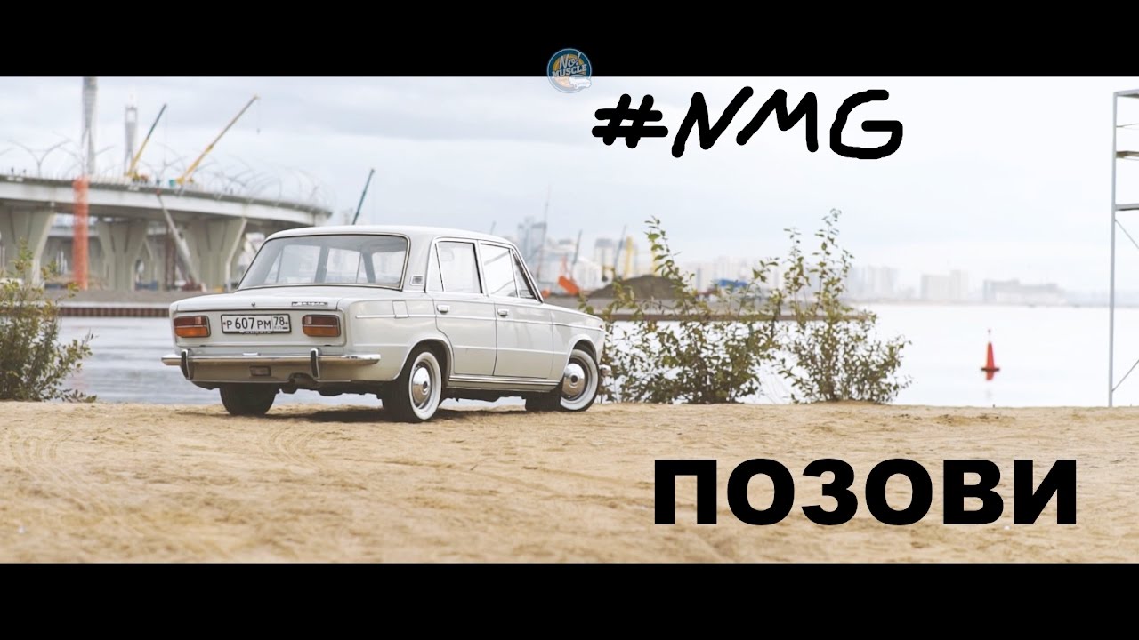 #NMG Позови. (Show Reel 2016)