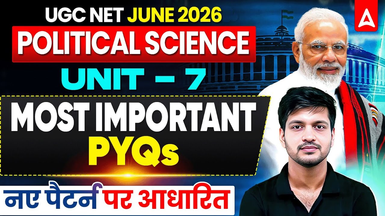 UGC NET Political Science | UGC NET Political Science Unit 7 Most Important PYQs By Puneet Sir
