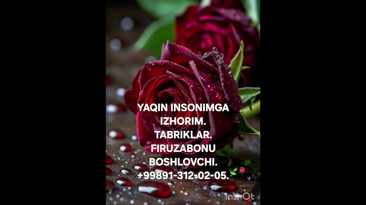 Онажонга