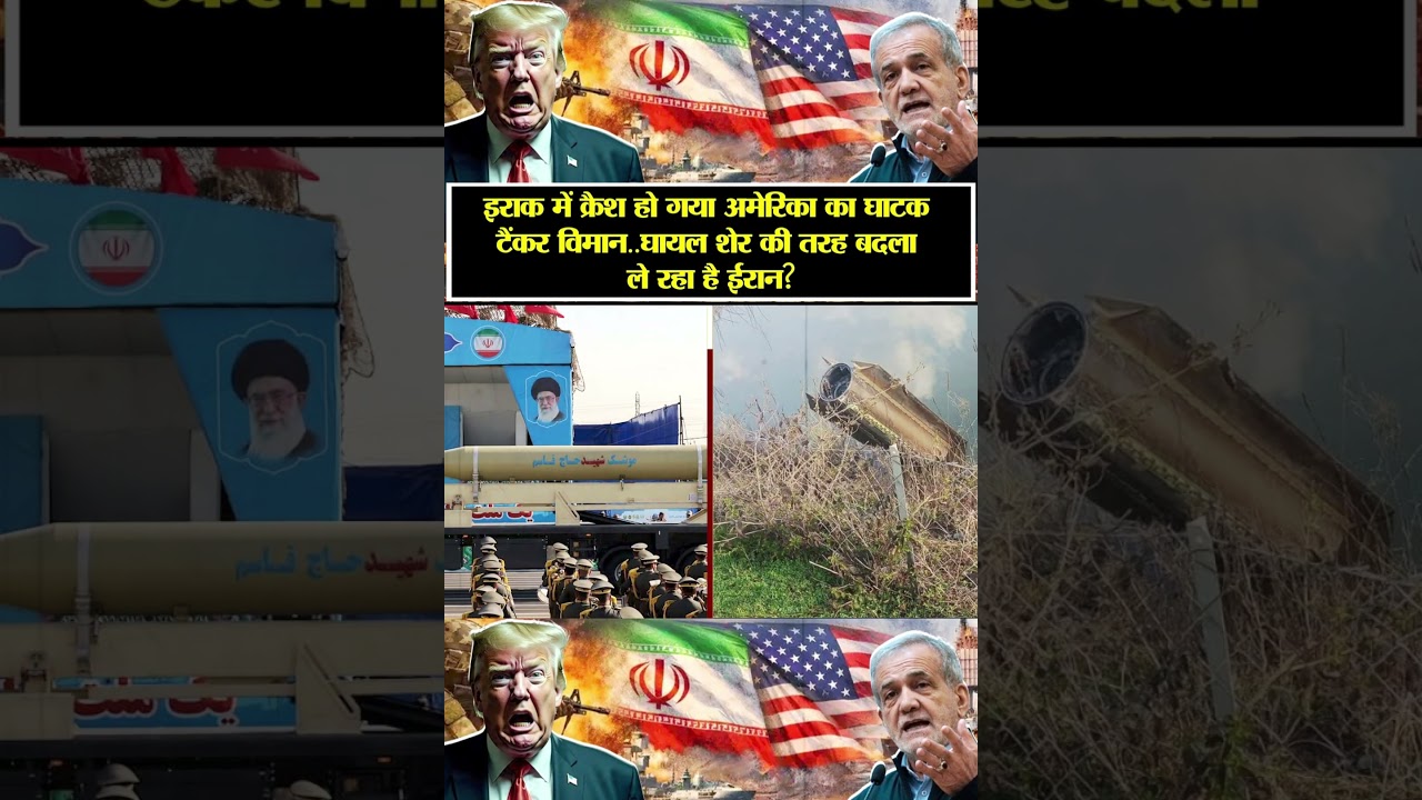 | The United States | Indian Ships | Strait of Hormuz | India's Gas and Crude Oil |