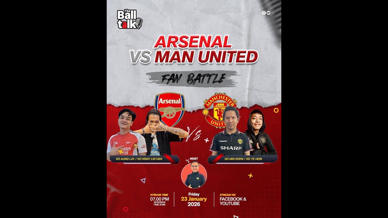 Arsenal VS ManU ပွဲကြို လေတိုက်ချက်လေး လာပါပြီ။