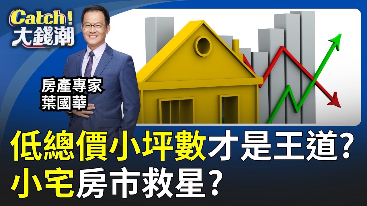 蛋黃區