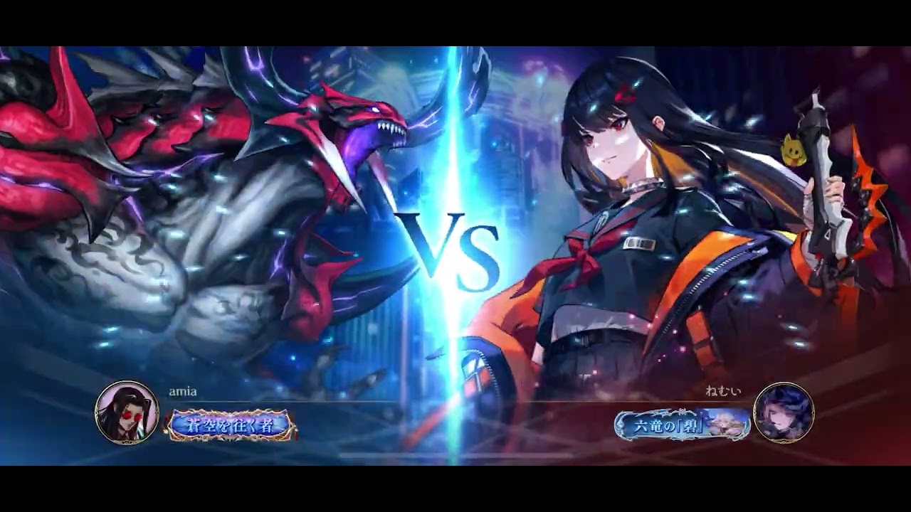 2pickナイトメア7(蒼空の六竜)