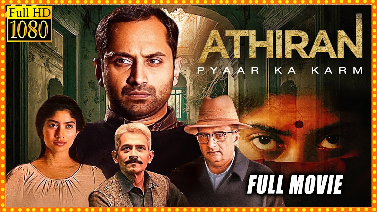 Athiran Telugu Latest Super Hit Full Length HD Movie || Sai Pallavi Thriller/Mystery Movie || CT