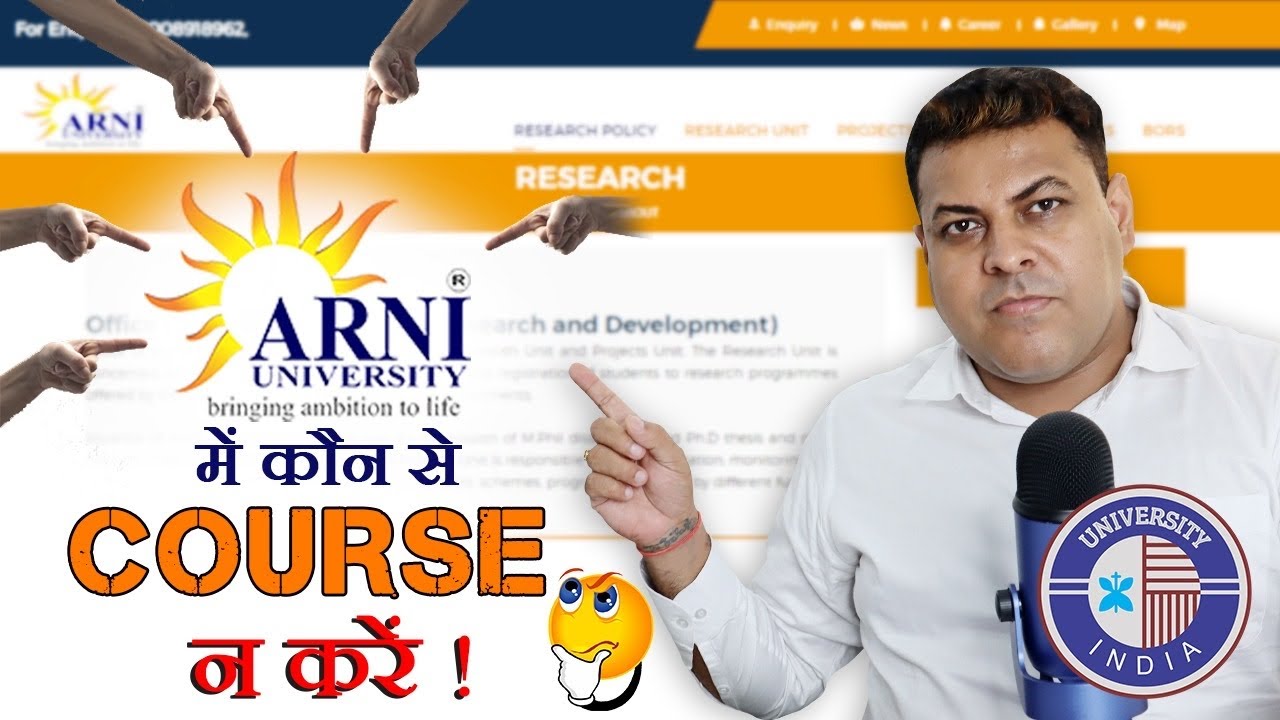 Arni University कौनसे Courses कराती है?Arni University से कौनसा Course में Admission नहीं लेना चाहिए