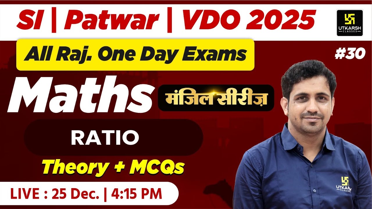 Ratio (Part -1 ) | Maths Theory + MCQs  | SI | Patwar | VDO 2025 & All Raj. Exams | Kishore Sir
