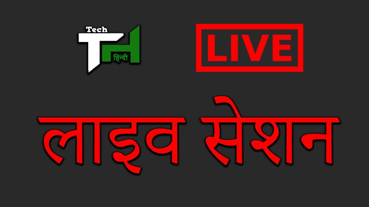 TechHindi Live Session #Sundayatseven