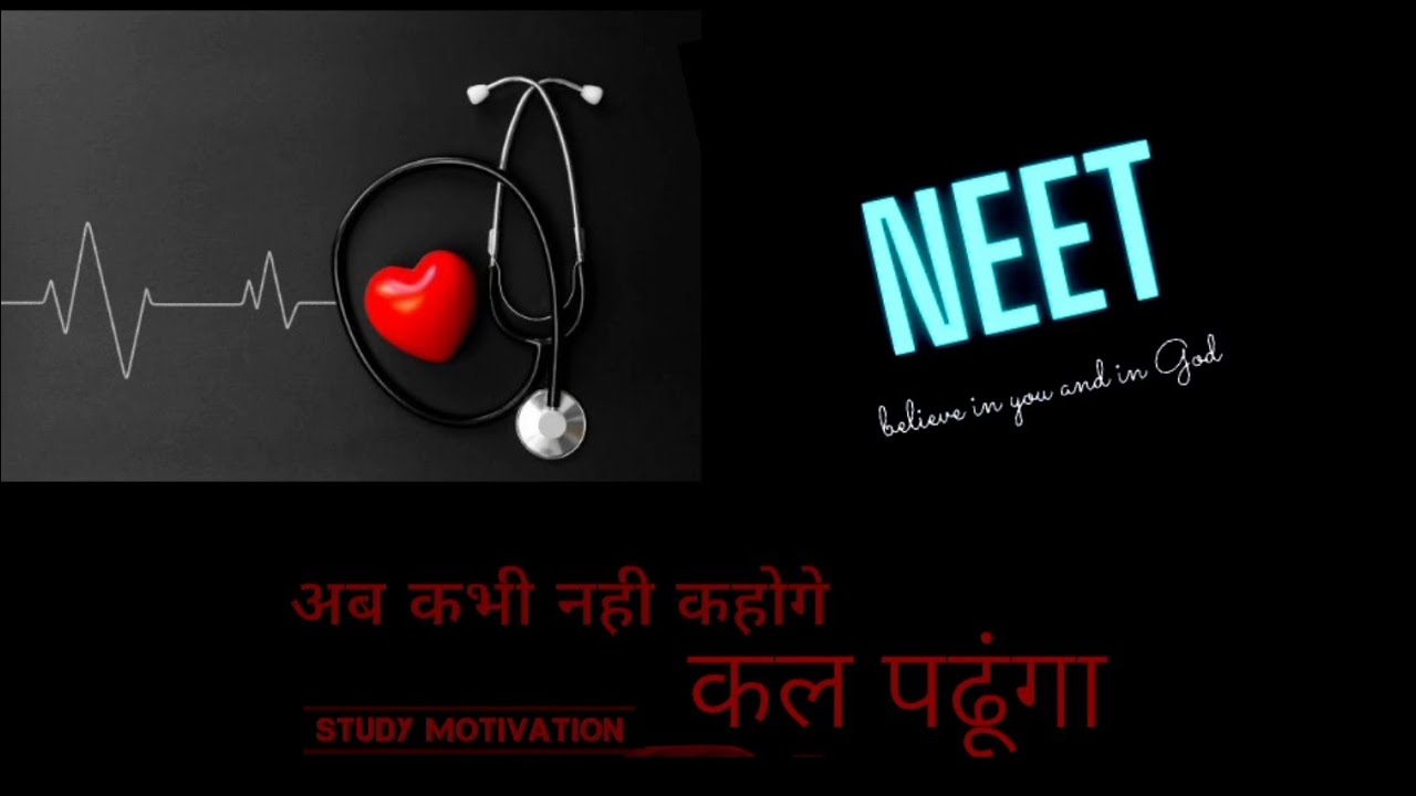 #neet2023 | #motivation | You will stop procrastinating after watching this video