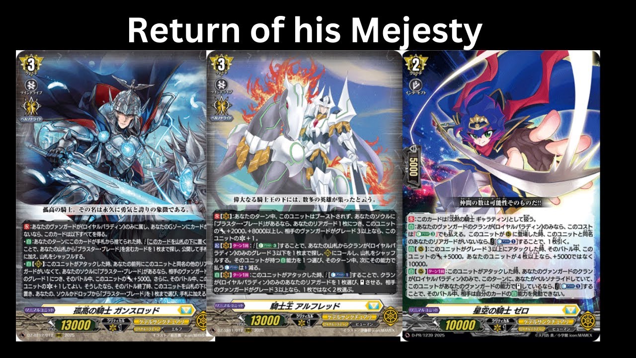 King of Knights Alfred (Cardfight vanguard Divinez: Deck Profile)