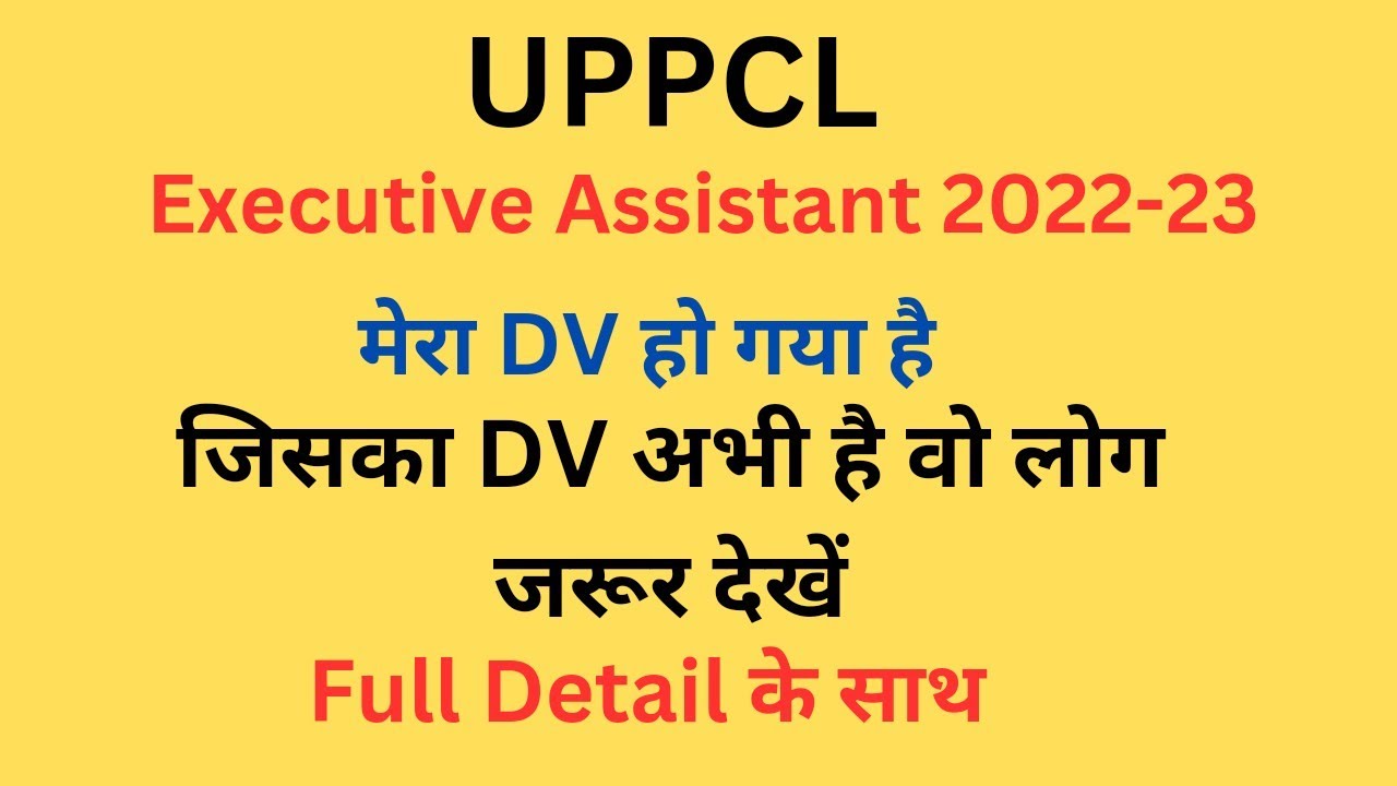 UPPCL Executive Assistant DV full details || My Experience of DV